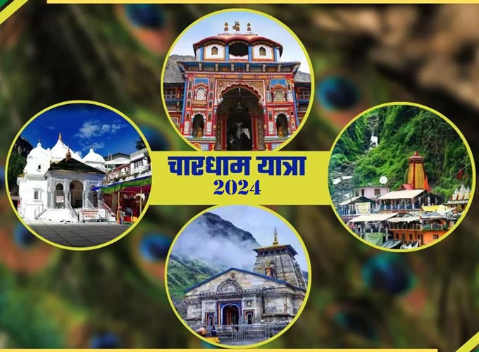 Badrinath B2B DMC Package - 4 Nights / 5 Days
